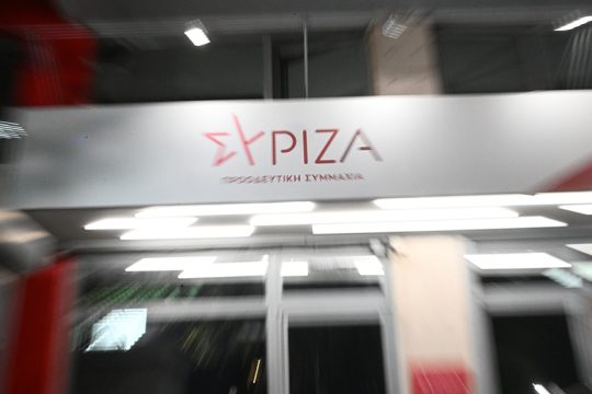 syriza